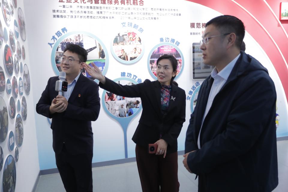 山東省志愿服務指導中心調研組到集團調研志愿服務工作