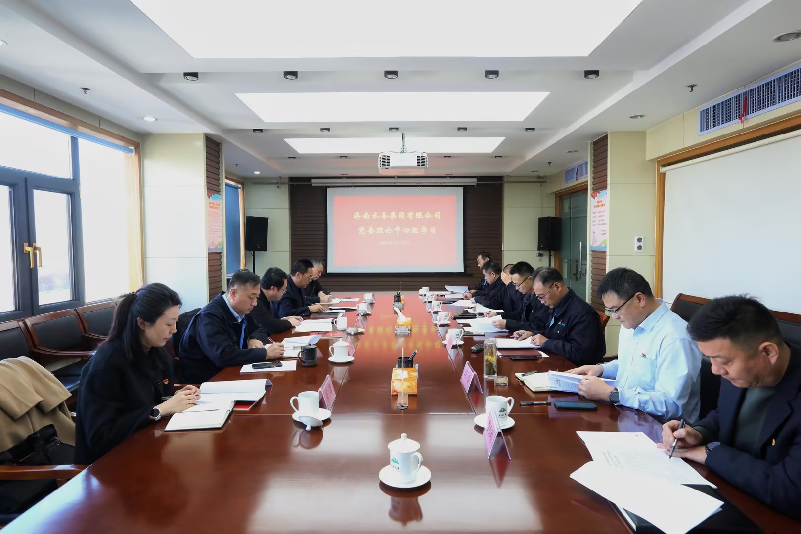 濟南水務集團開展2024年第12次黨委理論學習中心組學習