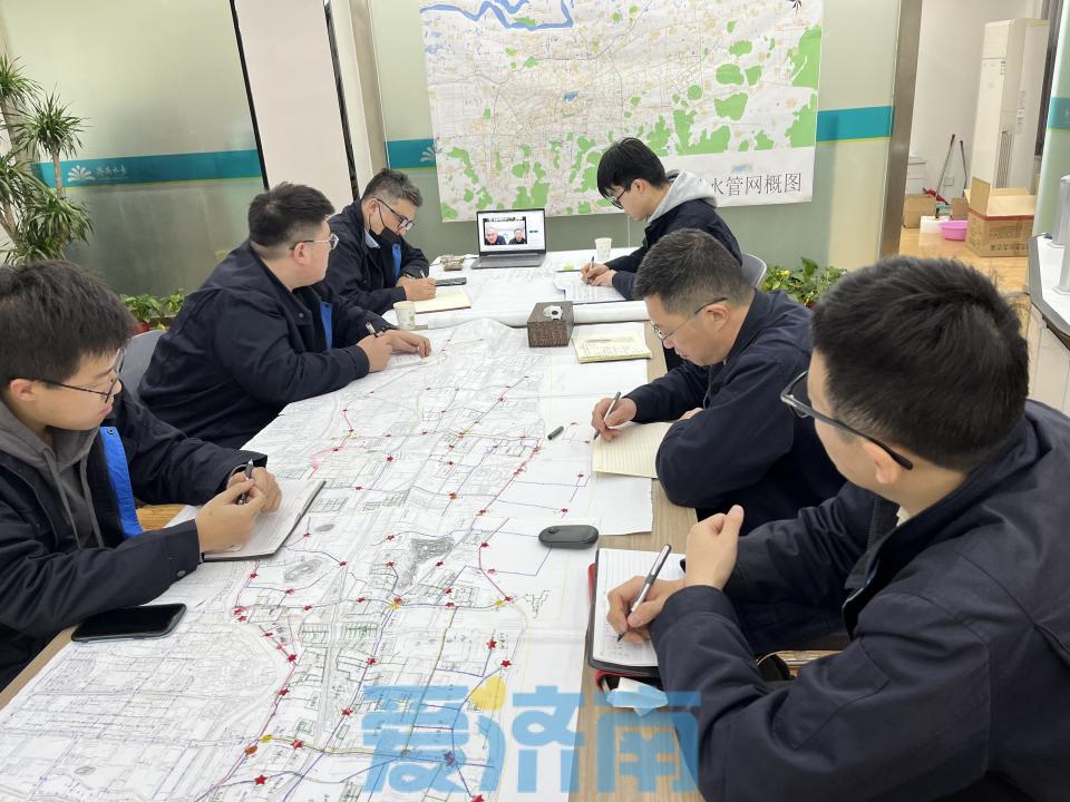 智慧管理助力！濟南水務集團”云晨會“推動數字化轉型