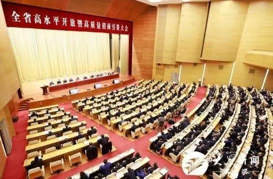 濟南水務集團受邀參加全省高水平開放暨高質量招商引資大會電視電話會議