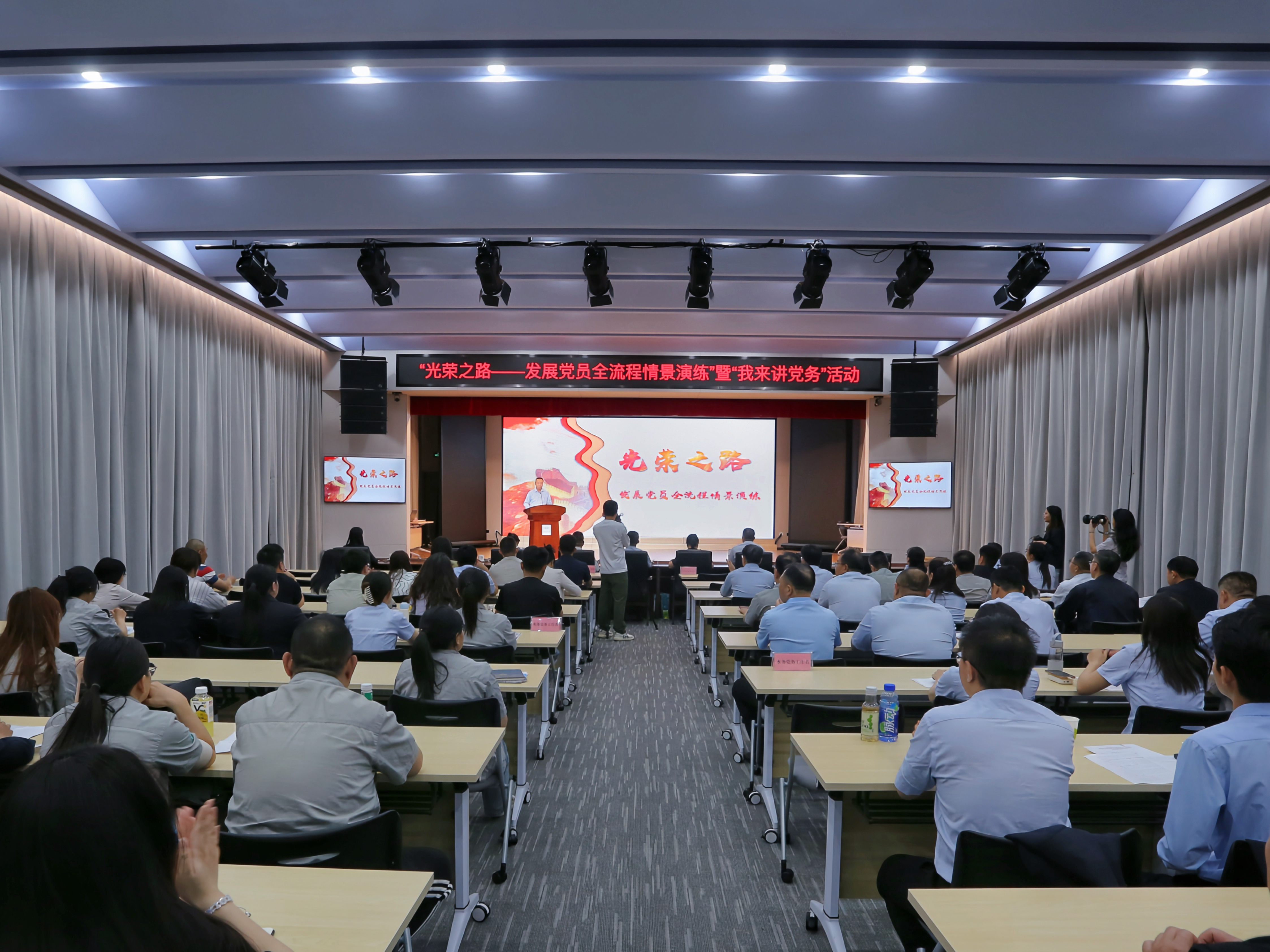 黨建課堂“活”起來！濟南水務集團創新推出發展黨員全流程情景教學課