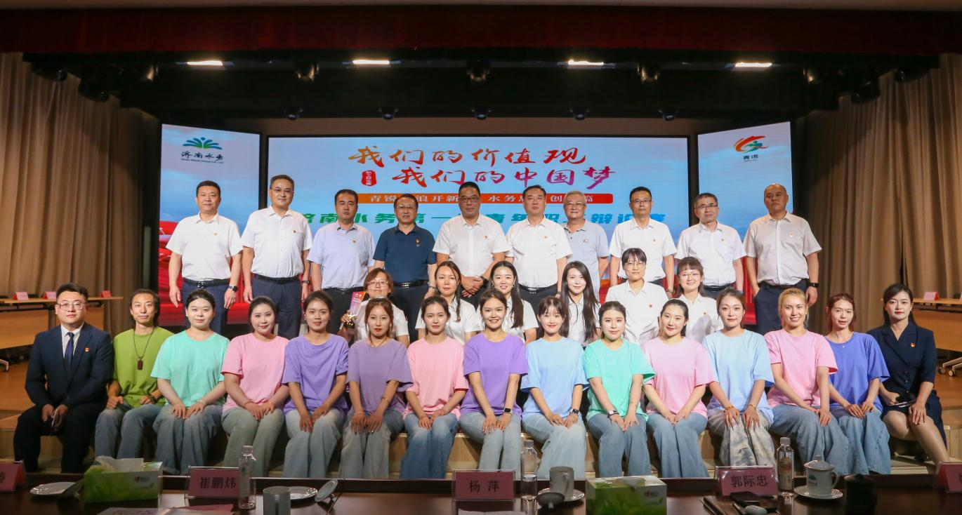 青銳破浪開新局 水務思辨創新篇——濟南水務集團首屆青年職工辯論賽圓滿落幕