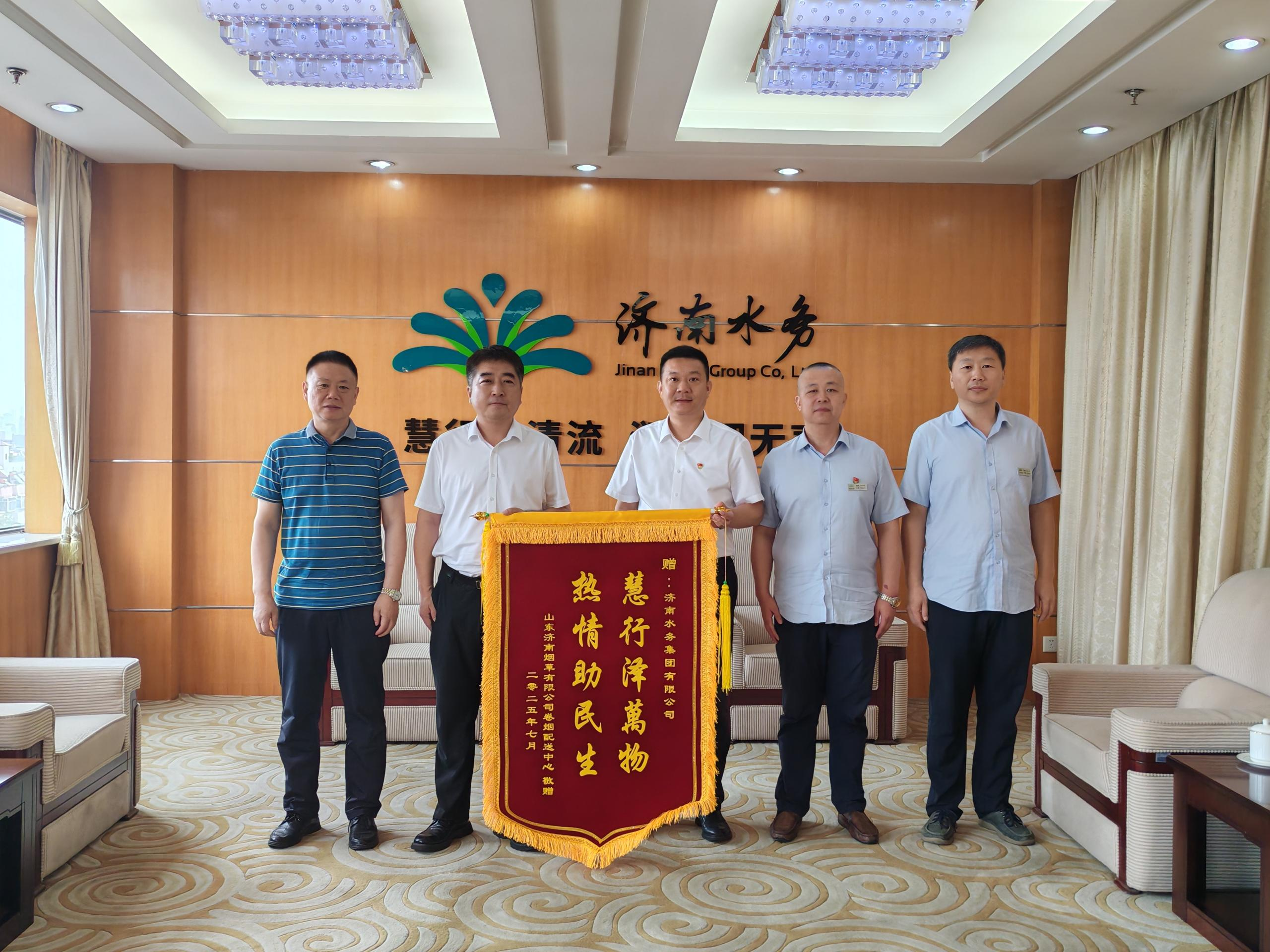 濟南水務稽查大隊為用水企業精準揪出消防管線“隱形漏洞”