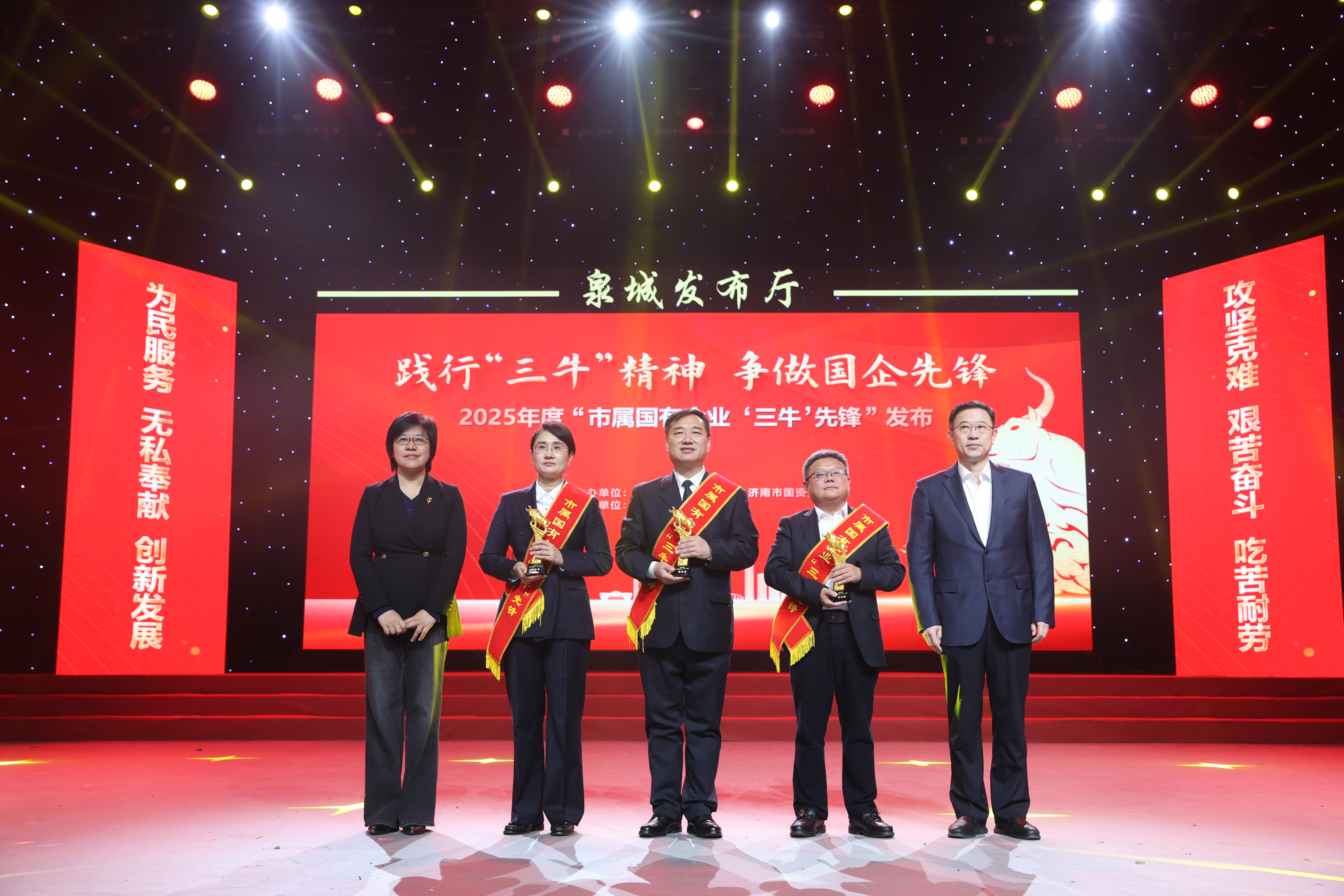 國資叮咚 | “三牛”先鋒郭際忠：初心如磐踐使命 “三牛”精神映擔當