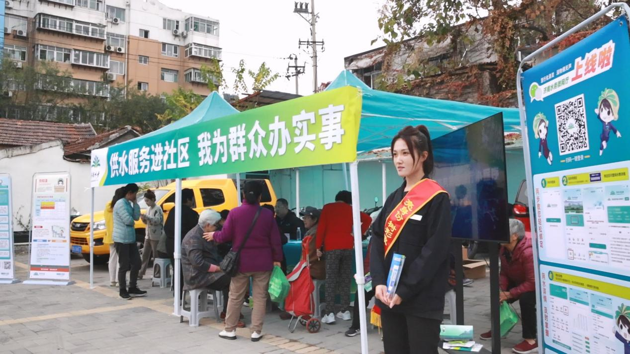 致廣大用水戶的一封信