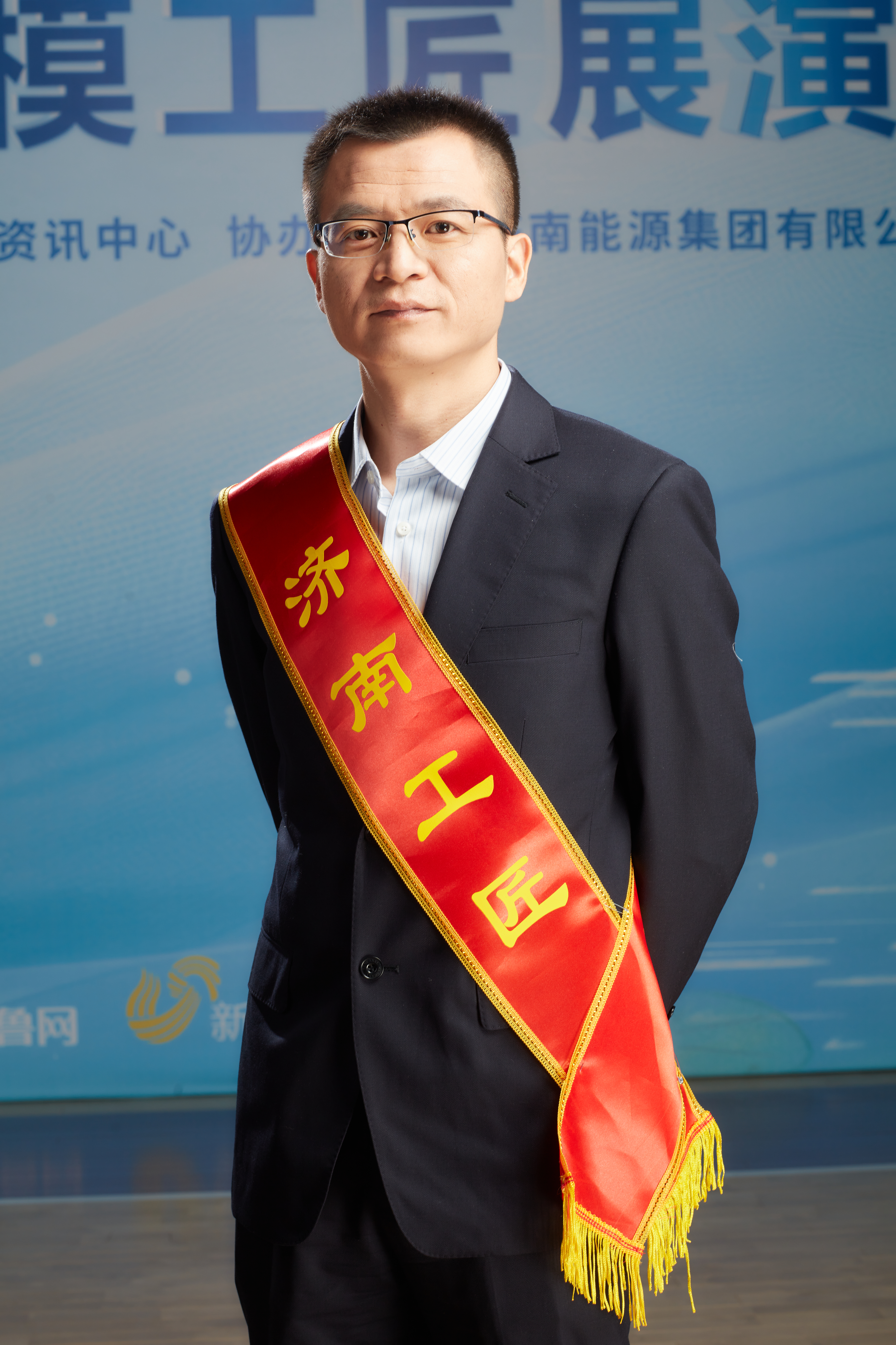 喜報！濟南水務(wù)集團朱振興獲評2025年度“濟南工匠”