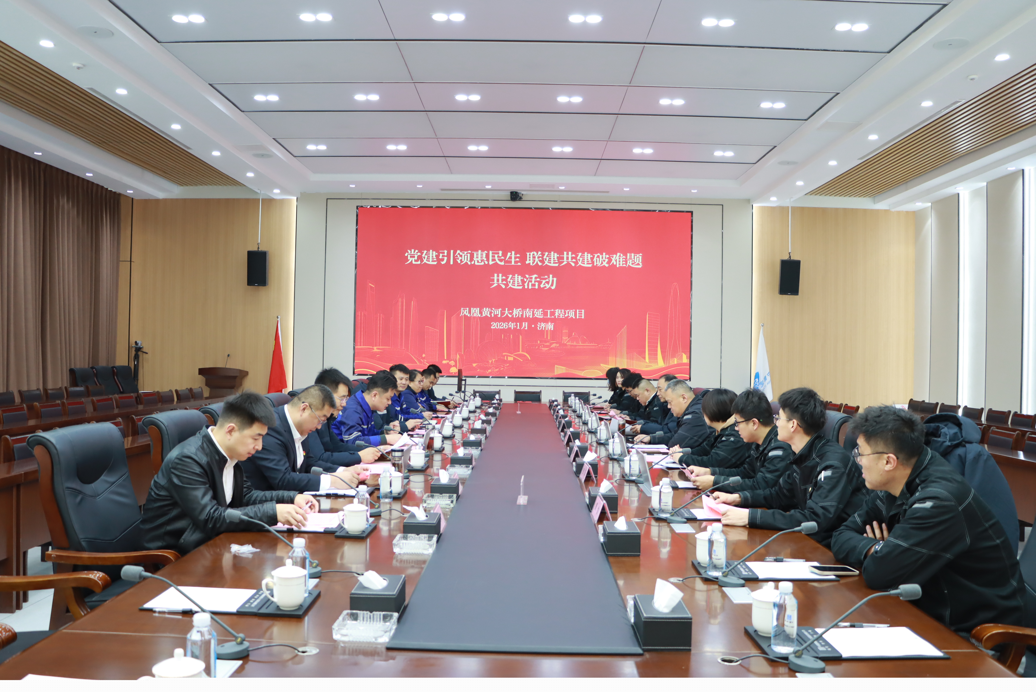 濟(jì)南水務(wù)集團(tuán)與軌道交通集團(tuán)開展黨建共建