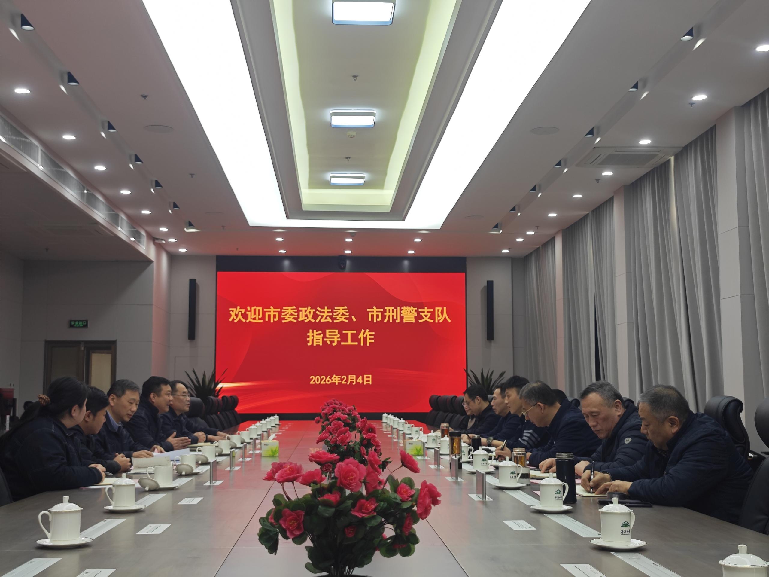 市政法委、市刑偵支隊(duì)領(lǐng)導(dǎo)至濟(jì)南水務(wù)集團(tuán)調(diào)研稽查工作