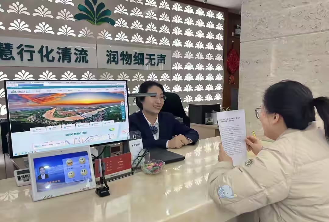 打出協(xié)同“組合拳”，跑出便民“加速度”！濟(jì)南水務(wù)集團(tuán)推進(jìn)“水電氣暖一站式繳費(fèi)”落地見效