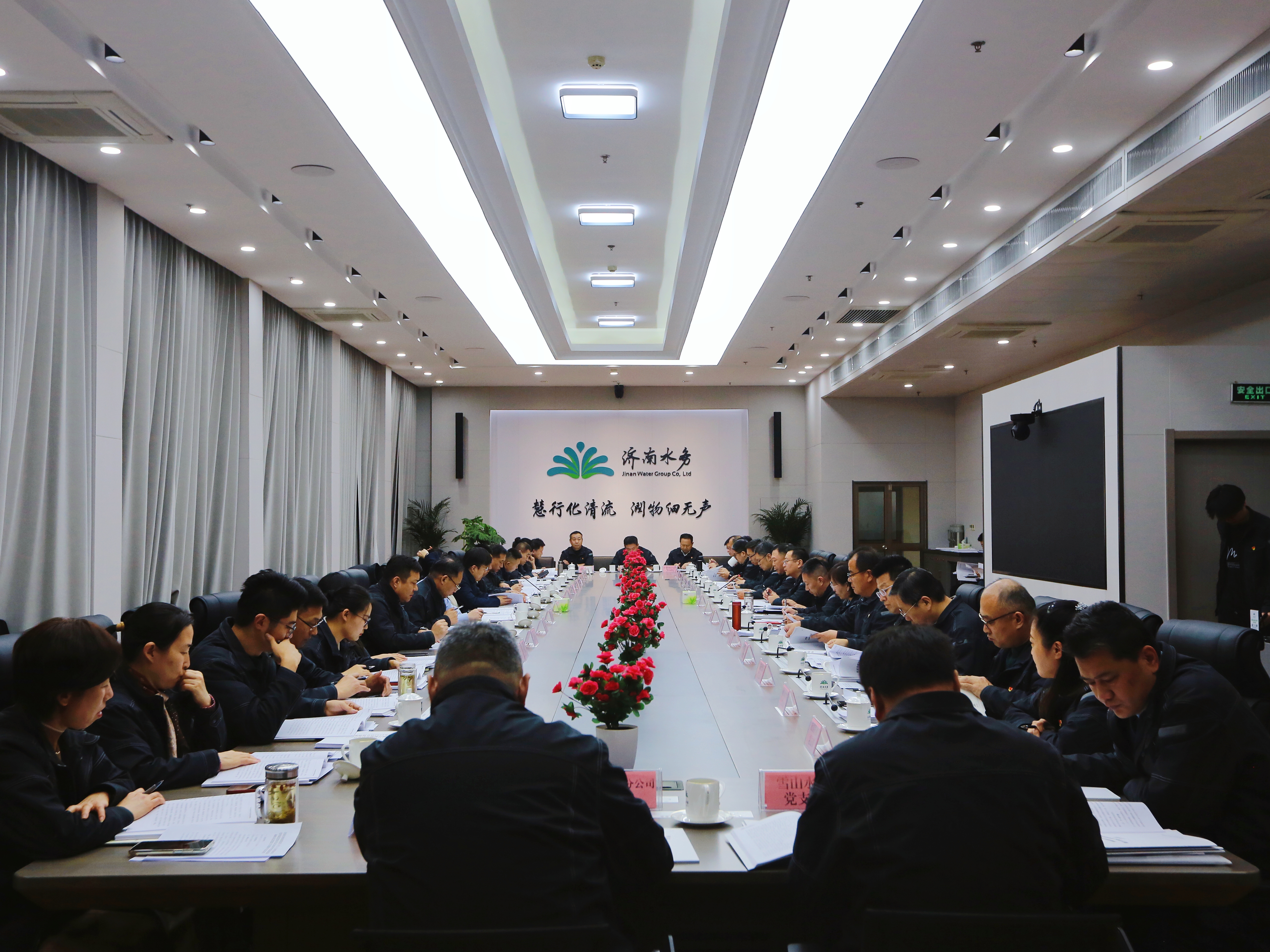 集團(tuán)召開(kāi)2025年度所屬黨組織書(shū)記全面從嚴(yán)治黨述責(zé)述廉和抓基層黨建述職評(píng)議會(huì)議