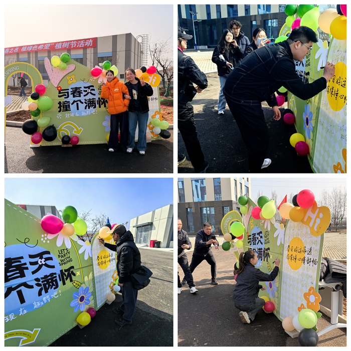 濟(jì)南水務(wù)集團(tuán)開展植樹節(jié)主題實(shí)踐活動(dòng)