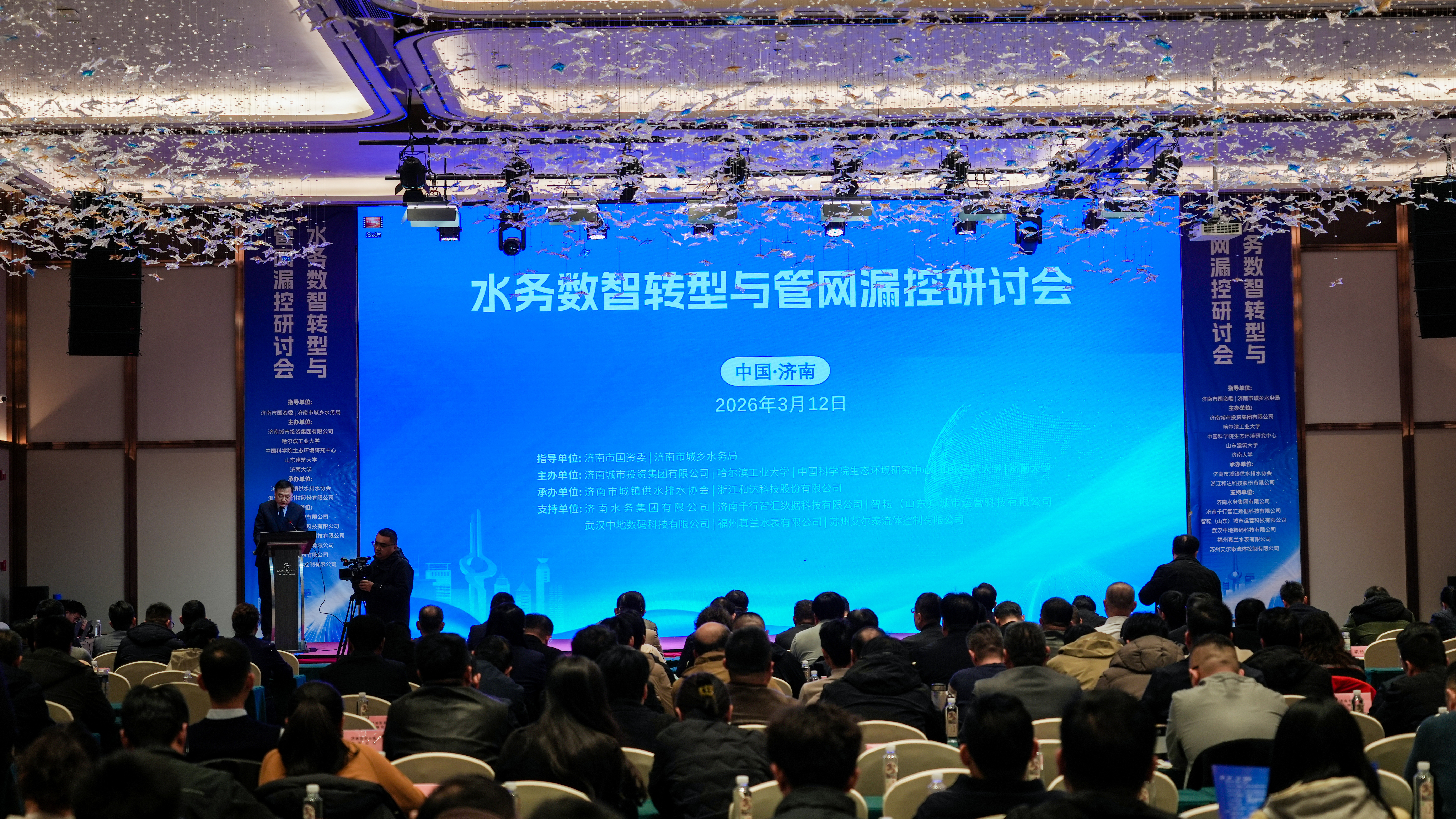 濟(jì)南水務(wù)集團(tuán)黨委書記、董事長崔鵬煒帶隊(duì)參加水務(wù)數(shù)智轉(zhuǎn)型與管網(wǎng)漏控研討會(huì)